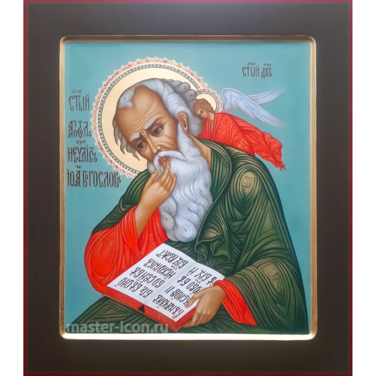 Икона Иоанн Богослов