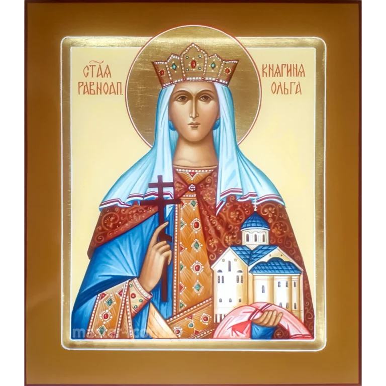 Икона Святая Ольга